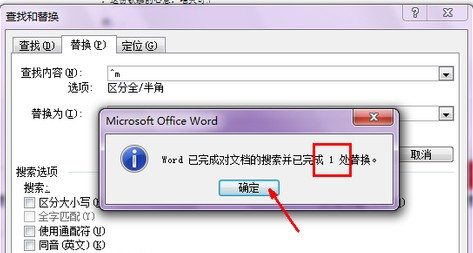 word文档中如何删除分页符