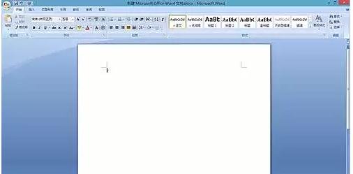 word文档调整字间距和行间距