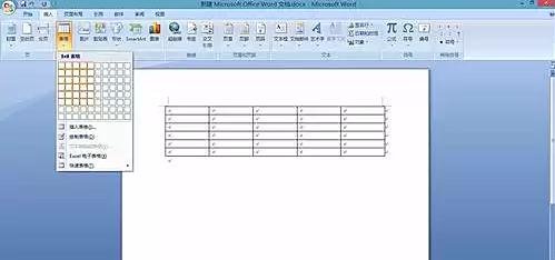 word文档调整字间距和行间距