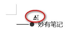 word怎样使用格式刷
