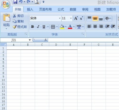 如何使用电脑制作表格文档