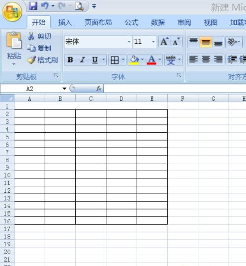 如何使用电脑制作表格文档