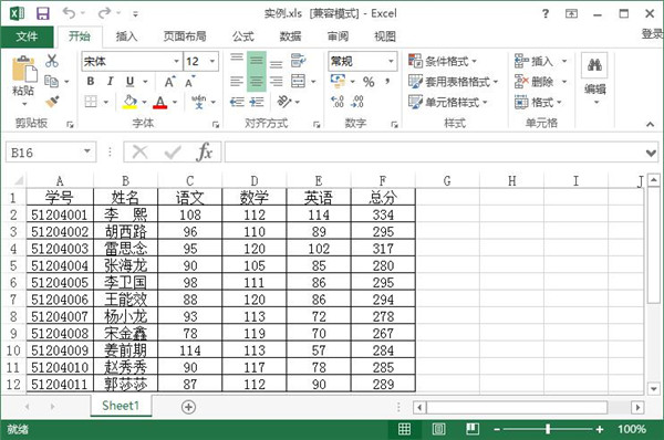 excel中开发工具怎么调出来表格