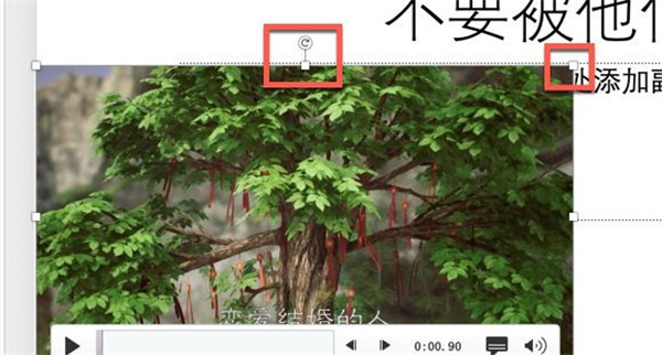 怎么在ppt里插入视频链接