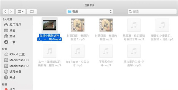 怎么在ppt里插入视频链接