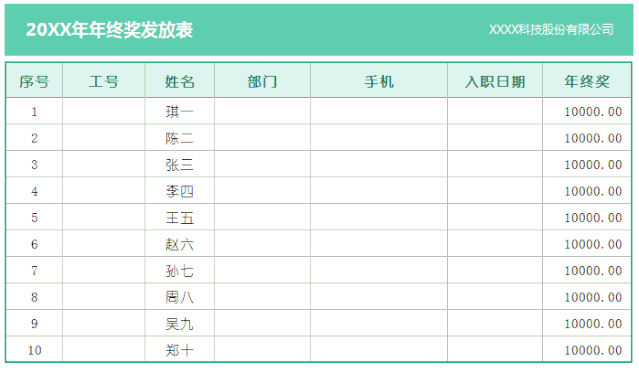 怎么快速在wps中录入数据库