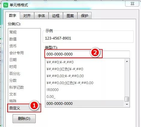 怎么快速在wps中录入数据库