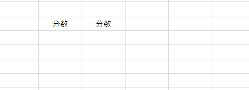 怎么快速在wps中录入数据库