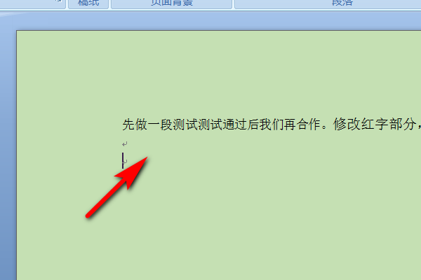 如何把需要打印的word缩小成一页打印