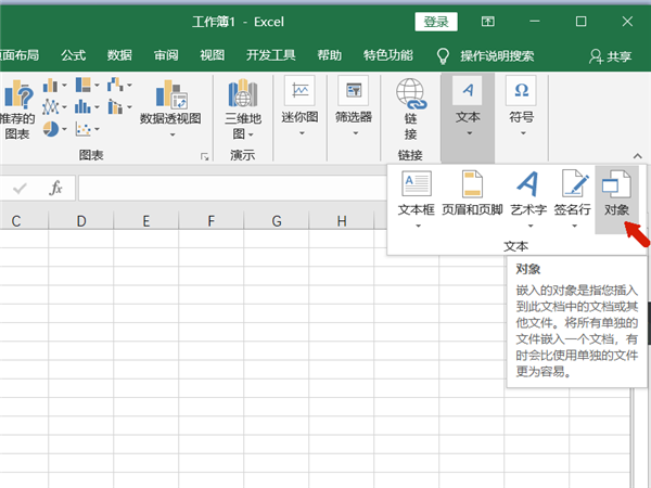 3又2分之1怎么打出来