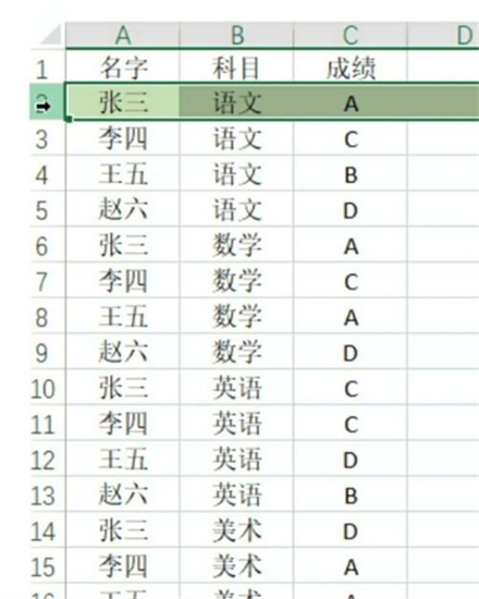 excel中怎么隐藏行