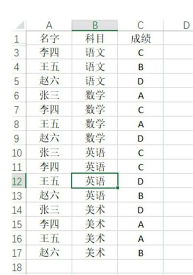 excel中怎么隐藏行