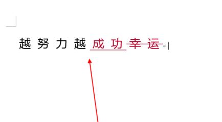怎么退出word修改模式手机
