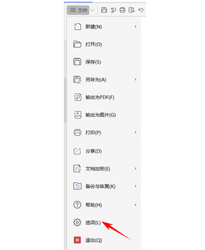 表格下拉公式不变数据出不来