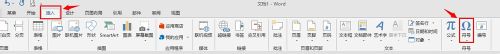 word怎样在方框里打对勾
