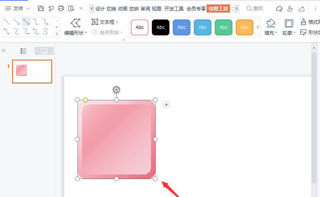 ppt如何做出立体效果形状