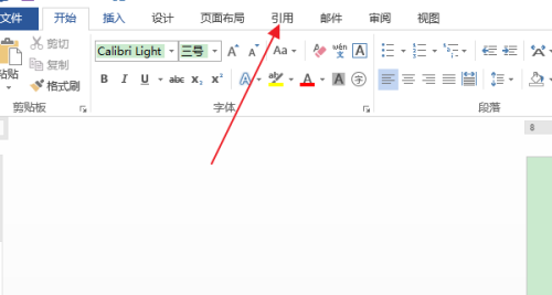 word怎样删除目录中的一条目录