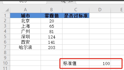 怎么检查wps表格里数据是否重复