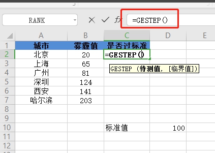 怎么检查wps表格里数据是否重复