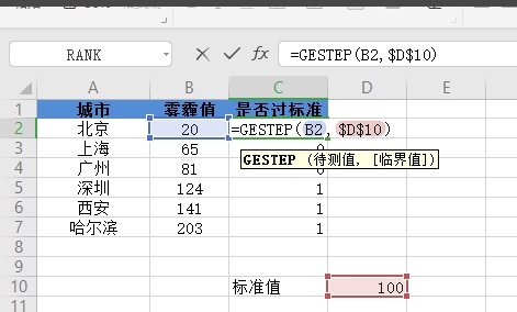 怎么检查wps表格里数据是否重复