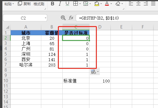 怎么检查wps表格里数据是否重复