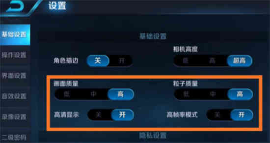 ios玩王者掉帧