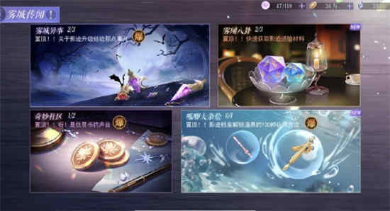 黑猫奇闻社为什么不公测