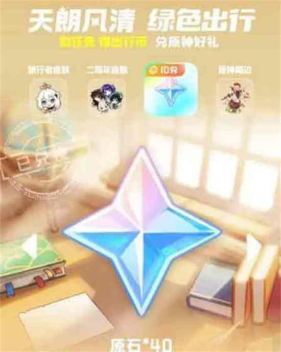 原神聚香海岸珍贵宝箱