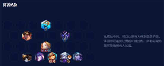 云顶之弈s1有水银吗