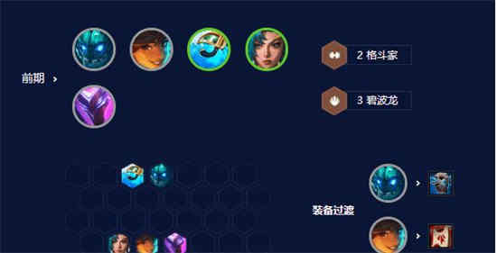 云顶之弈s1有水银吗
