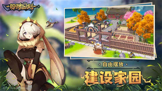 狩猎时刻怎么钓鱼