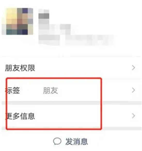 朋友圈怎么没有啊