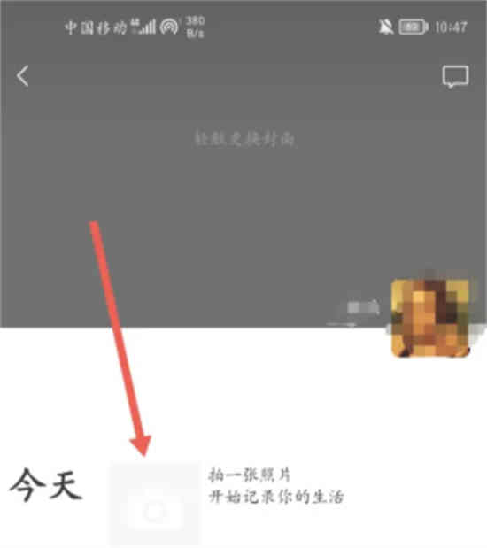 朋友圈怎么没有啊