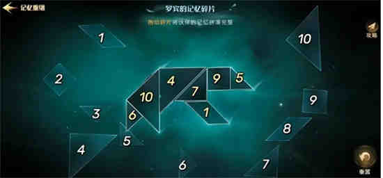 哈利波特魔法觉醒语音互动