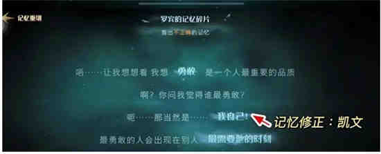 哈利波特魔法觉醒语音互动