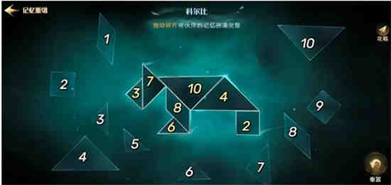 哈利波特魔法觉醒语音互动