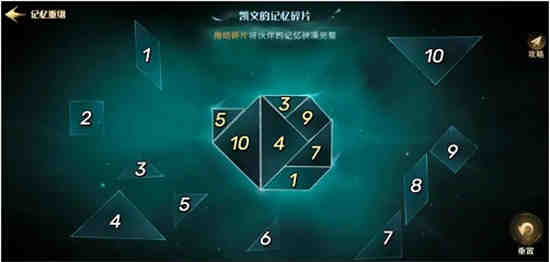 哈利波特魔法觉醒语音互动