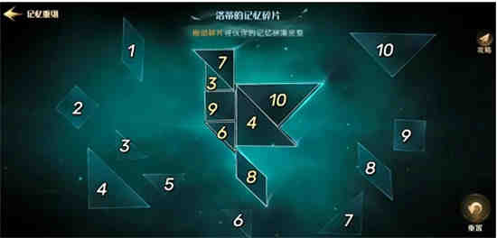 哈利波特魔法觉醒语音互动