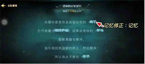 哈利波特魔法觉醒语音互动