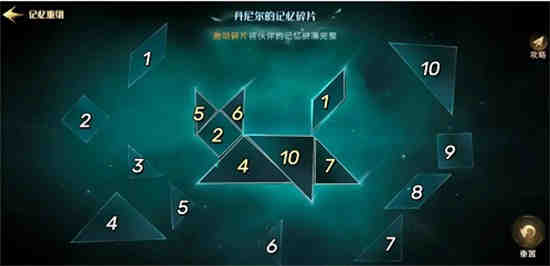 哈利波特魔法觉醒语音互动