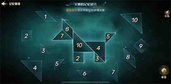 哈利波特魔法觉醒语音互动