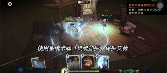 哈利波特魔法觉醒语音互动