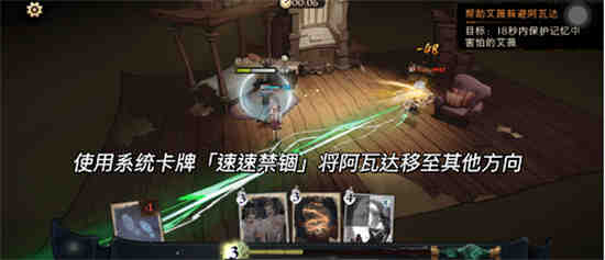 哈利波特魔法觉醒语音互动