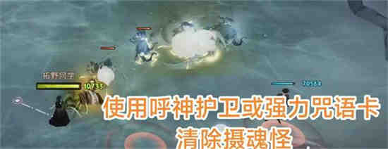 哈利波特魔法觉醒呼神护卫怎么获得