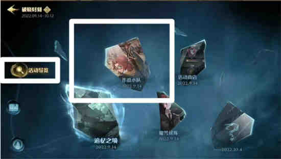 哈利波特魔法觉醒国庆时间限制