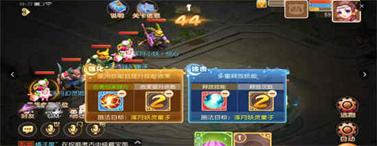 梦幻西游手游星河幻境试炼第五关怎么过关
