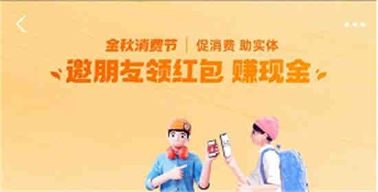 支付宝扫码领红包每天能领几次啊