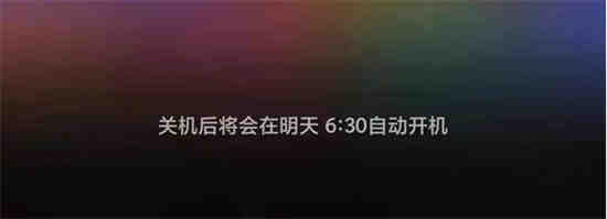 怎么把安全模式给关了