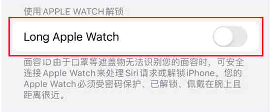 14锁怎么解