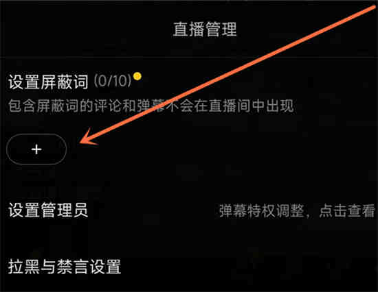 抖音评论怎么飘在屏幕上怎么设置
